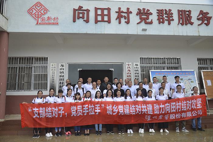 尊龙凯时·Z6(中国)人生就是搏!