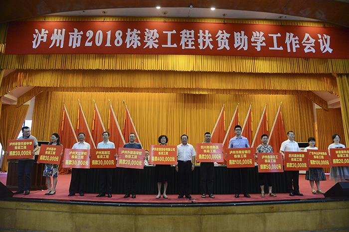 尊龙凯时·Z6(中国)人生就是搏!