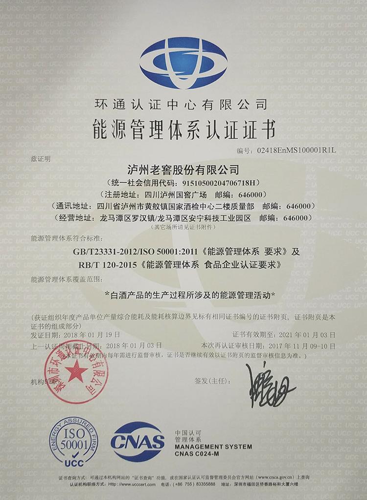 尊龙凯时·Z6(中国)人生就是搏!