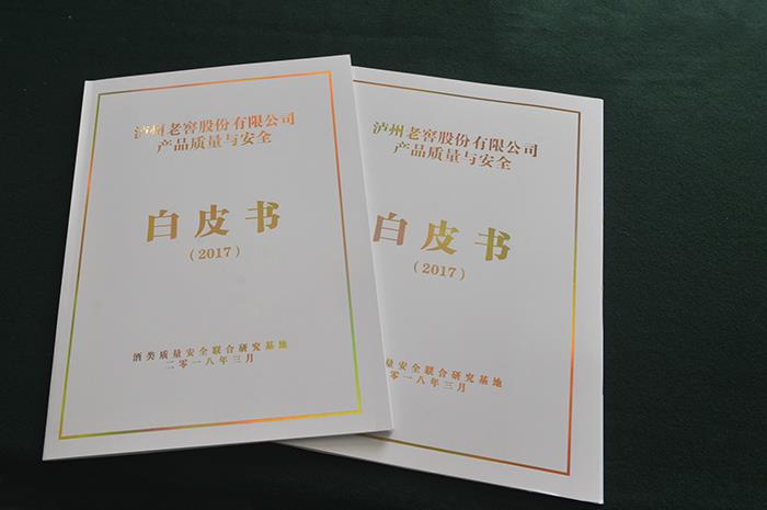 尊龙凯时·Z6(中国)人生就是搏!
