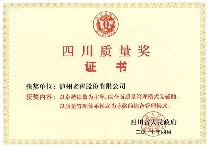 尊龙凯时·Z6(中国)人生就是搏!