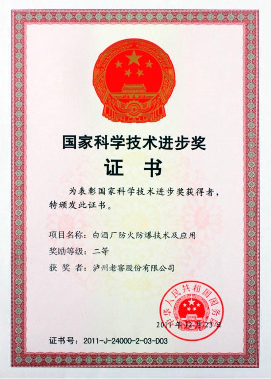 尊龙凯时·Z6(中国)人生就是搏!