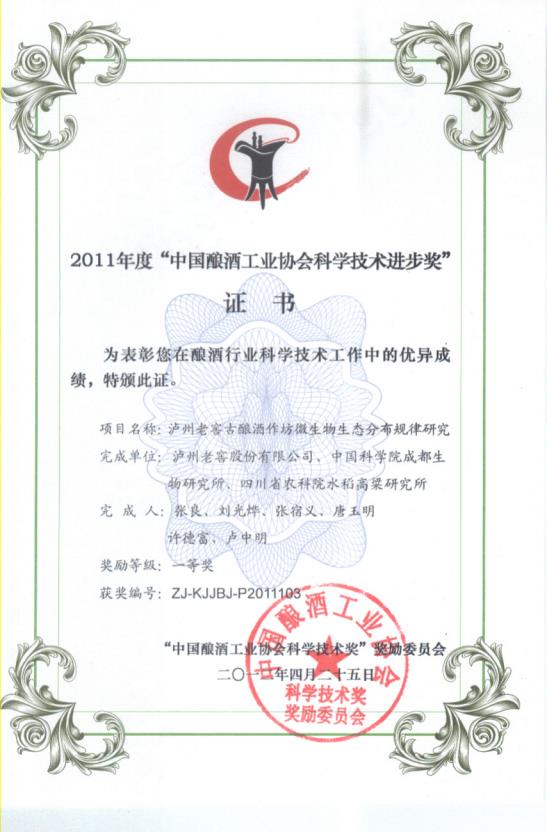 尊龙凯时·Z6(中国)人生就是搏!