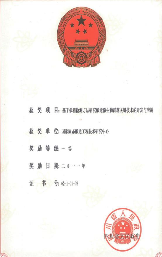 尊龙凯时·Z6(中国)人生就是搏!