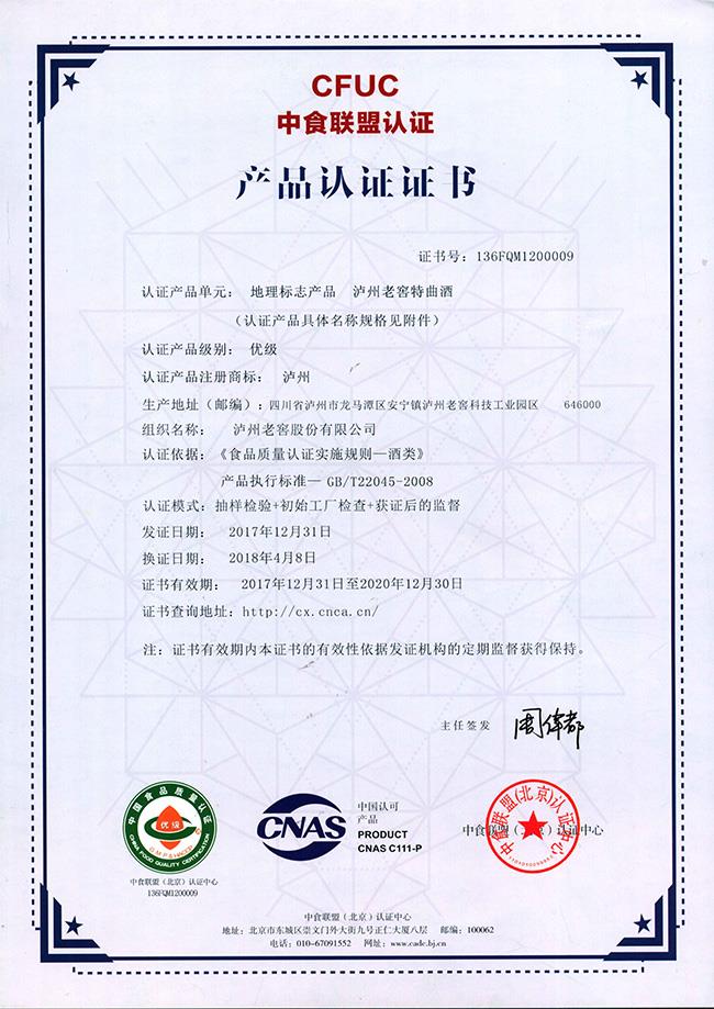 尊龙凯时·Z6(中国)人生就是搏!