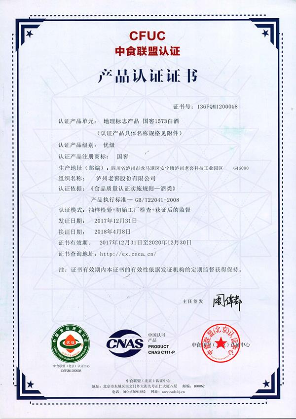 尊龙凯时·Z6(中国)人生就是搏!