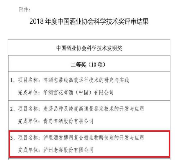 尊龙凯时·Z6(中国)人生就是搏!