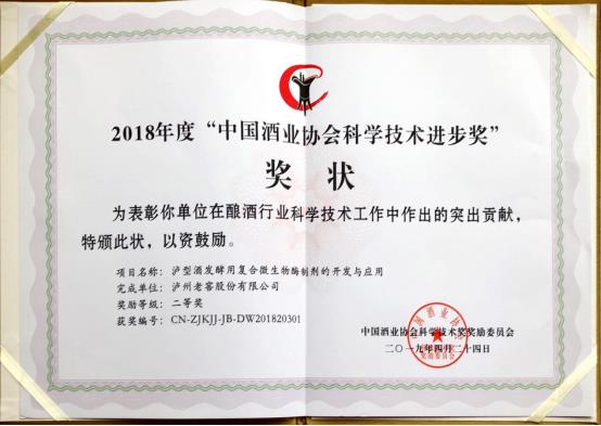 尊龙凯时·Z6(中国)人生就是搏!