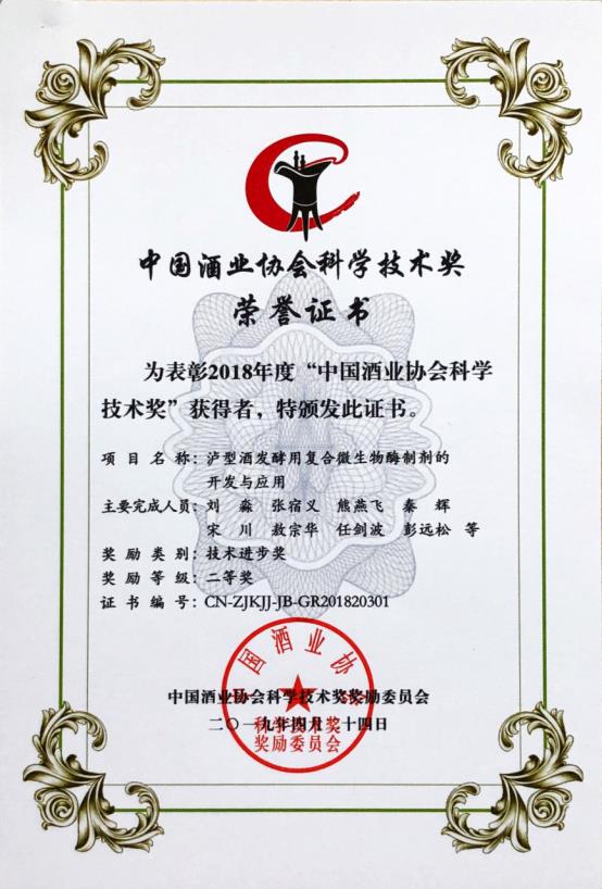 尊龙凯时·Z6(中国)人生就是搏!