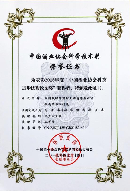 尊龙凯时·Z6(中国)人生就是搏!