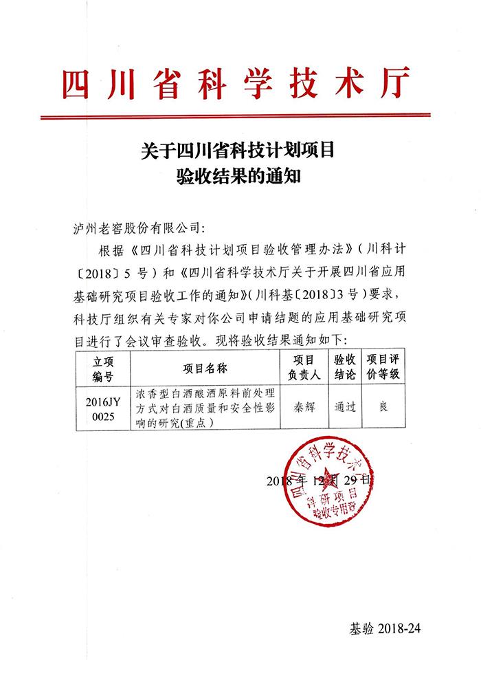 尊龙凯时·Z6(中国)人生就是搏!