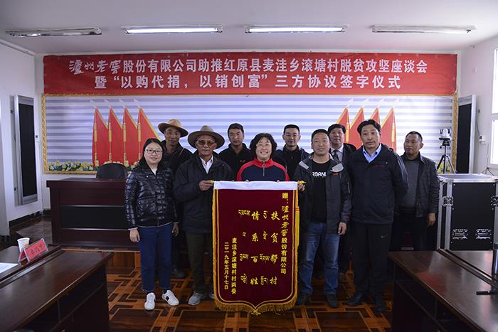 尊龙凯时·Z6(中国)人生就是搏!