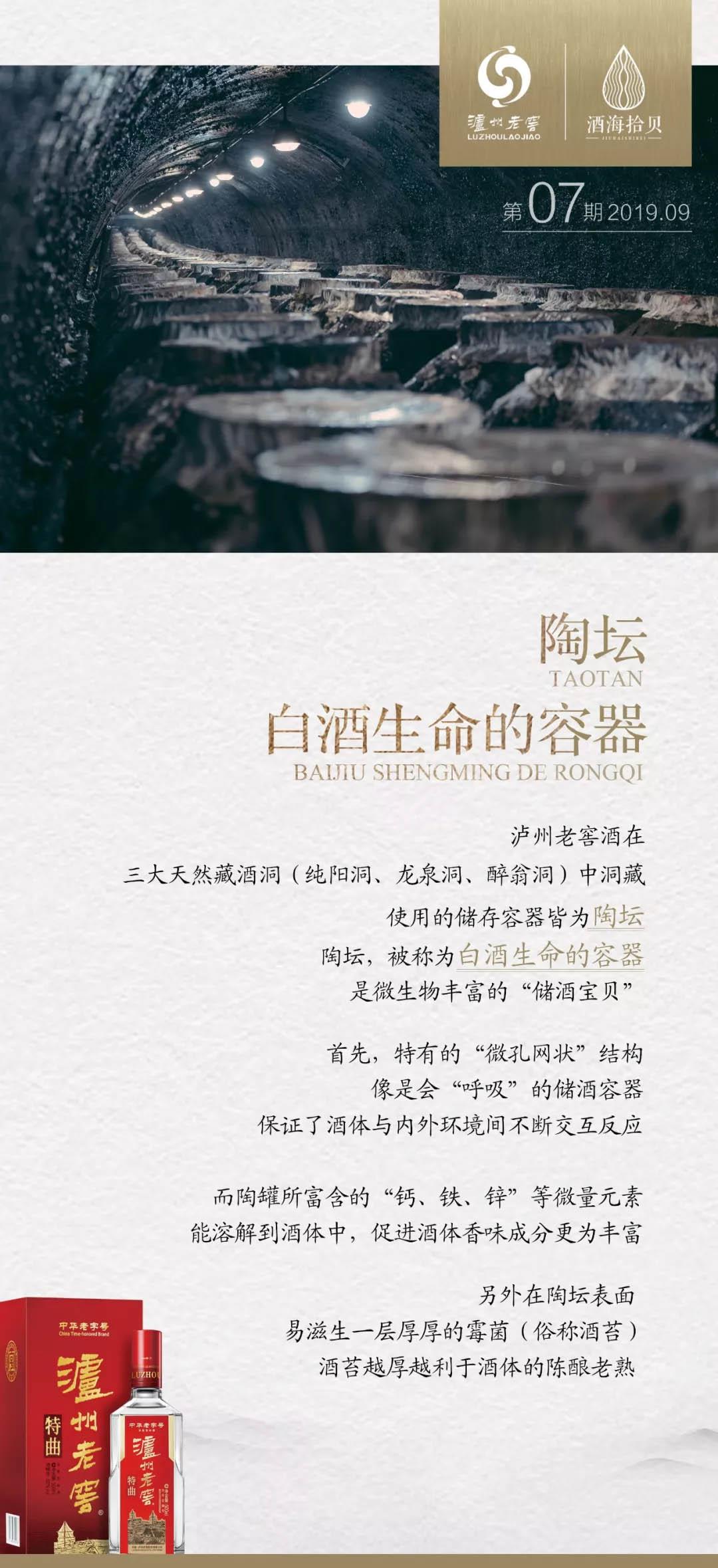 尊龙凯时·Z6(中国)人生就是搏!