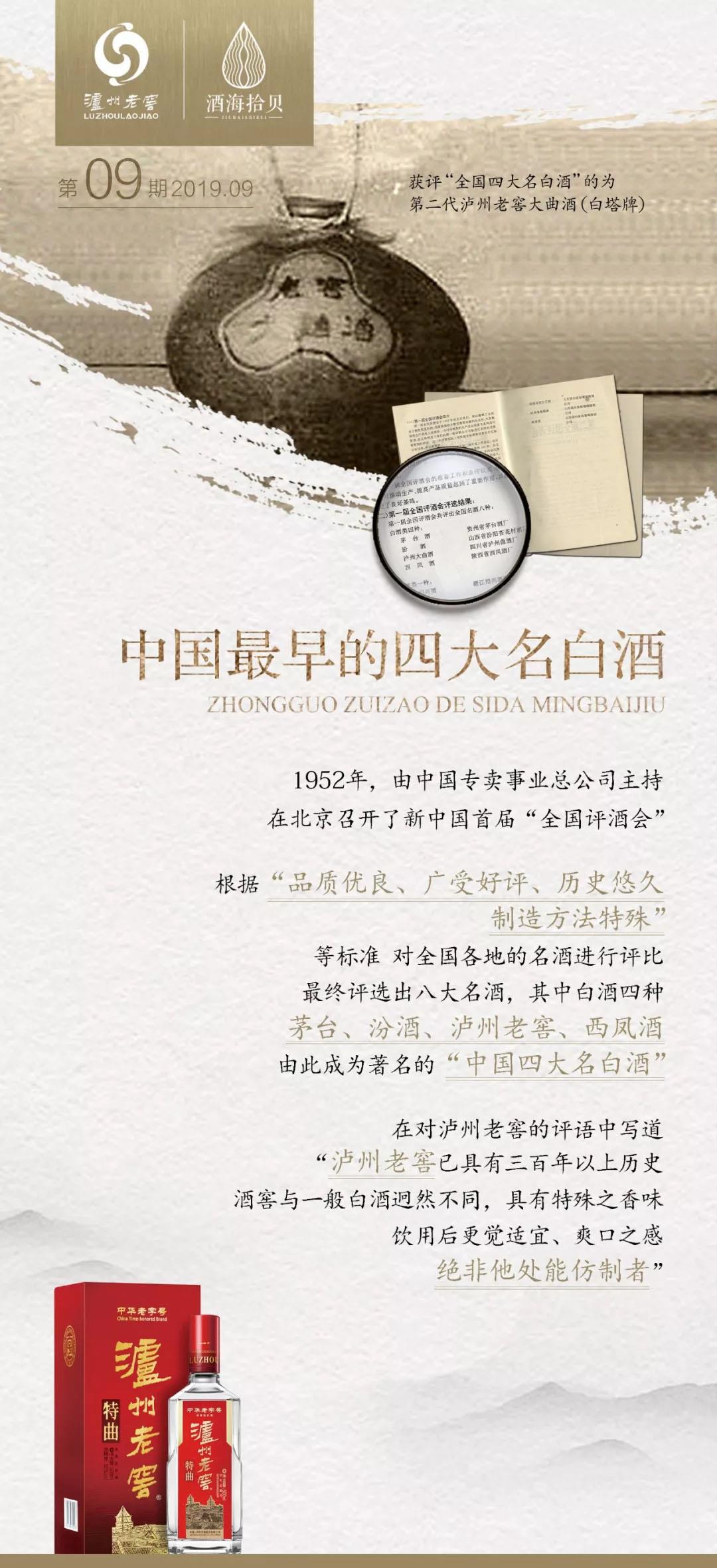 尊龙凯时·Z6(中国)人生就是搏!