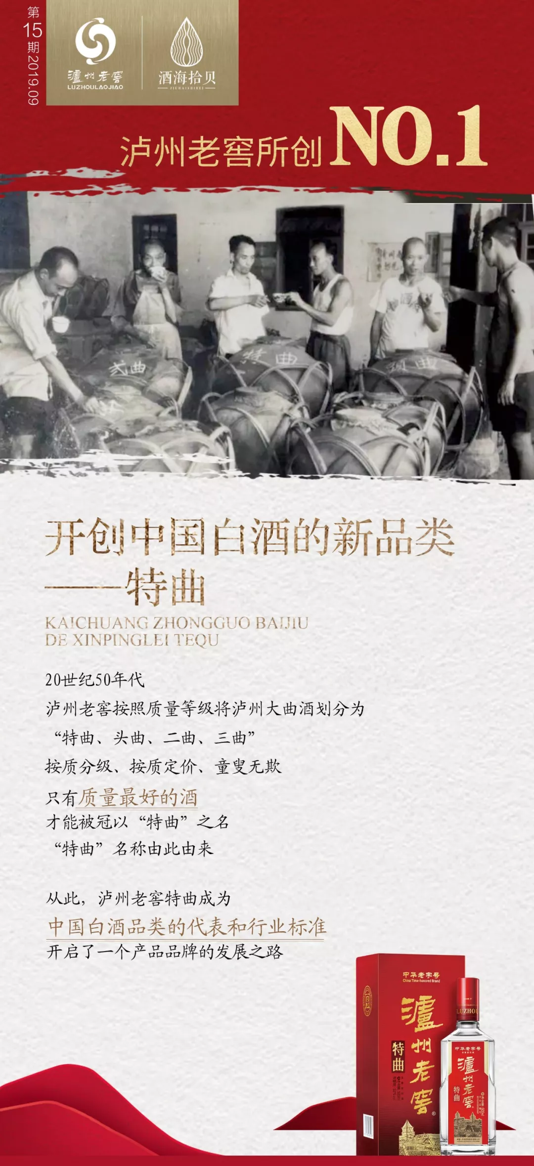 尊龙凯时·Z6(中国)人生就是搏!