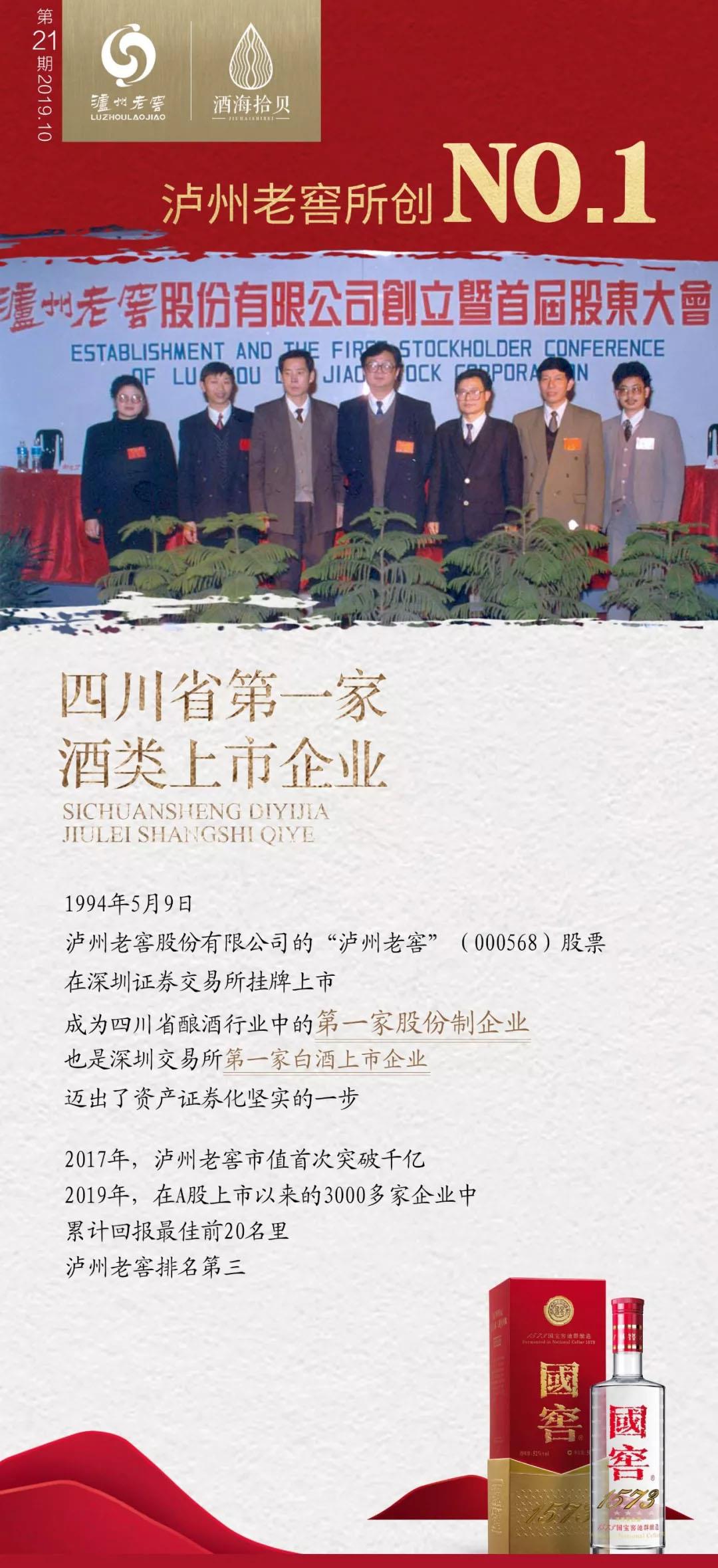 尊龙凯时·Z6(中国)人生就是搏!