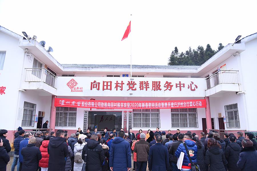 尊龙凯时·Z6(中国)人生就是搏!