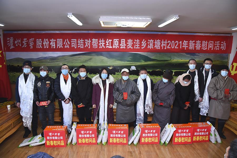 尊龙凯时·Z6(中国)人生就是搏!