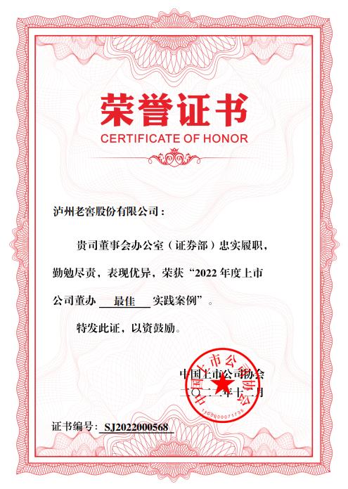 尊龙凯时·Z6(中国)人生就是搏!