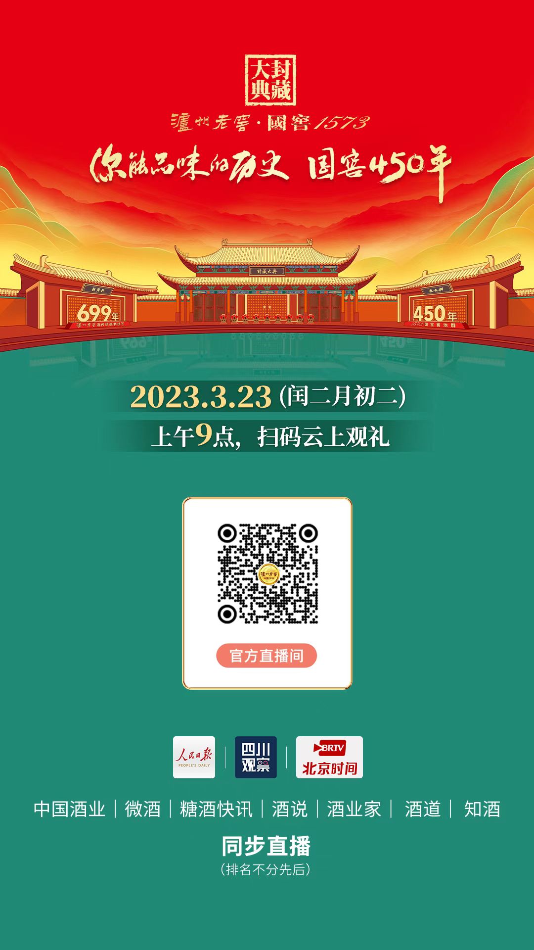 尊龙凯时·Z6(中国)人生就是搏!