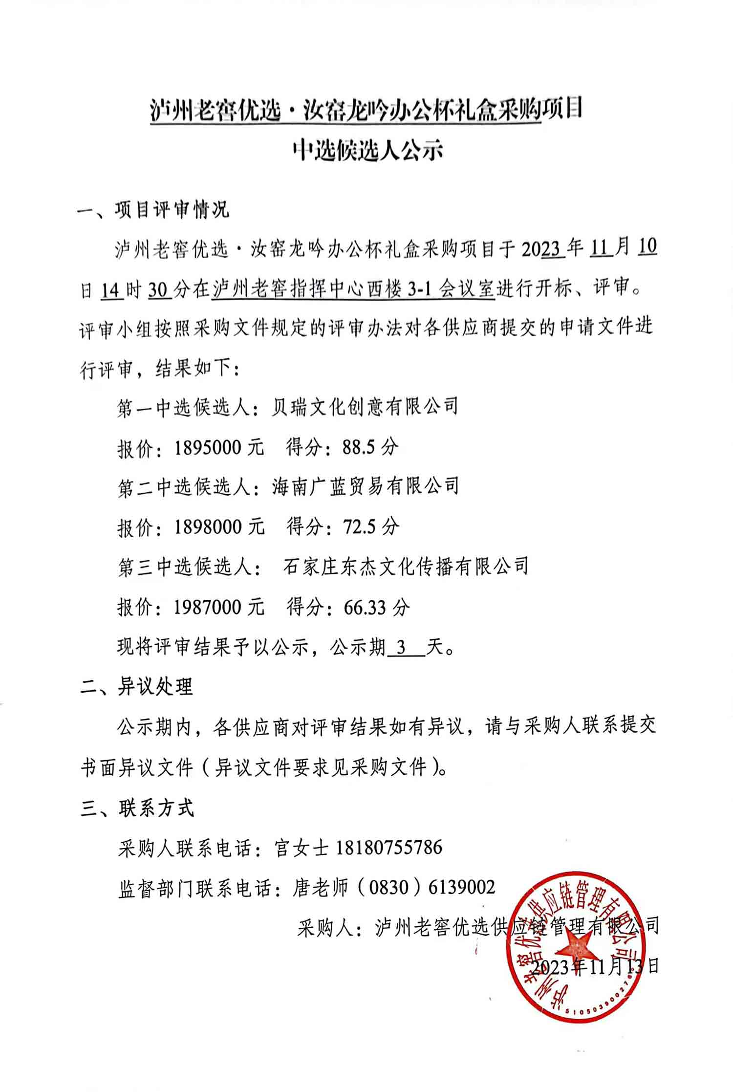 尊龙凯时·Z6(中国)人生就是搏!