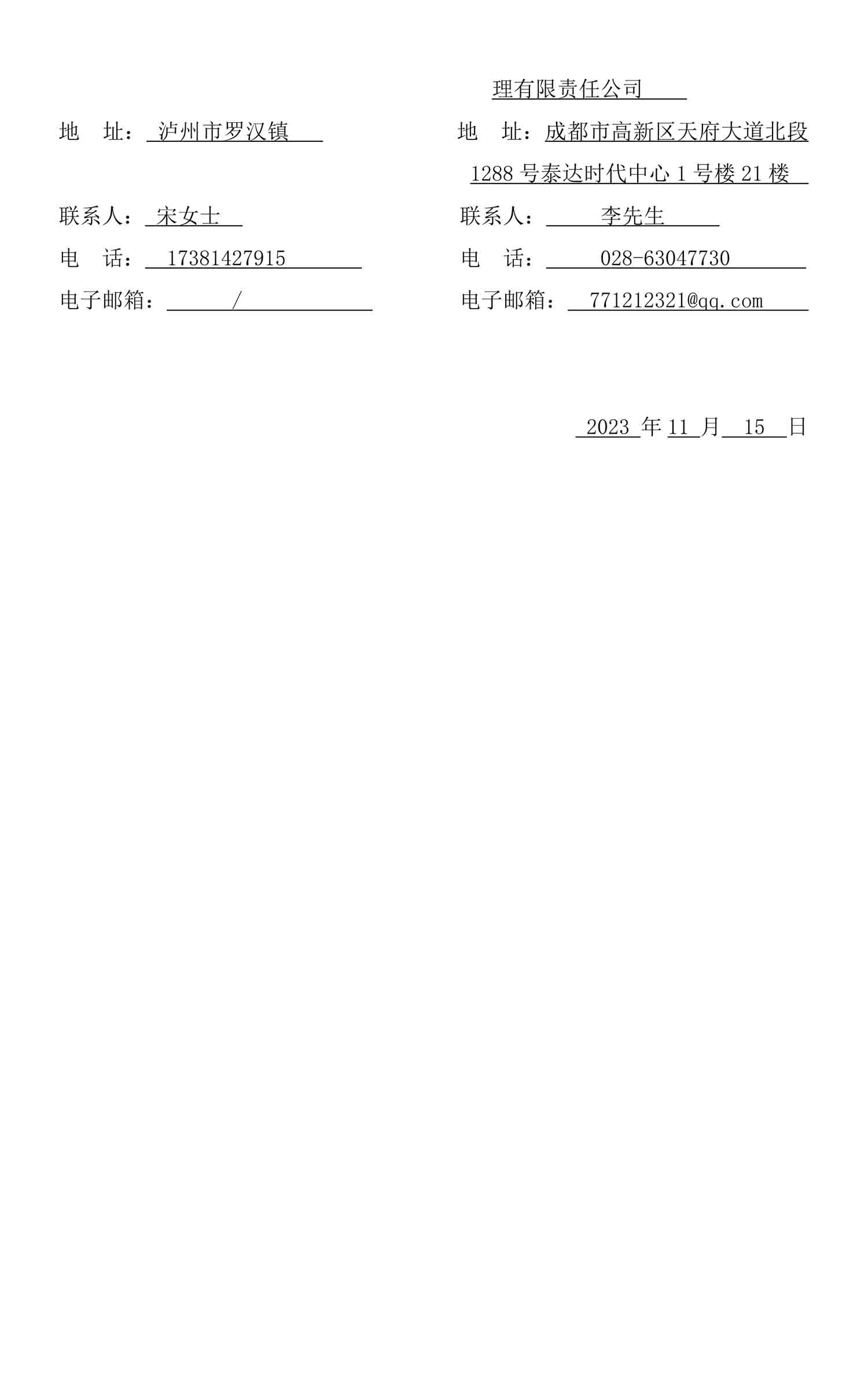 尊龙凯时·Z6(中国)人生就是搏!
