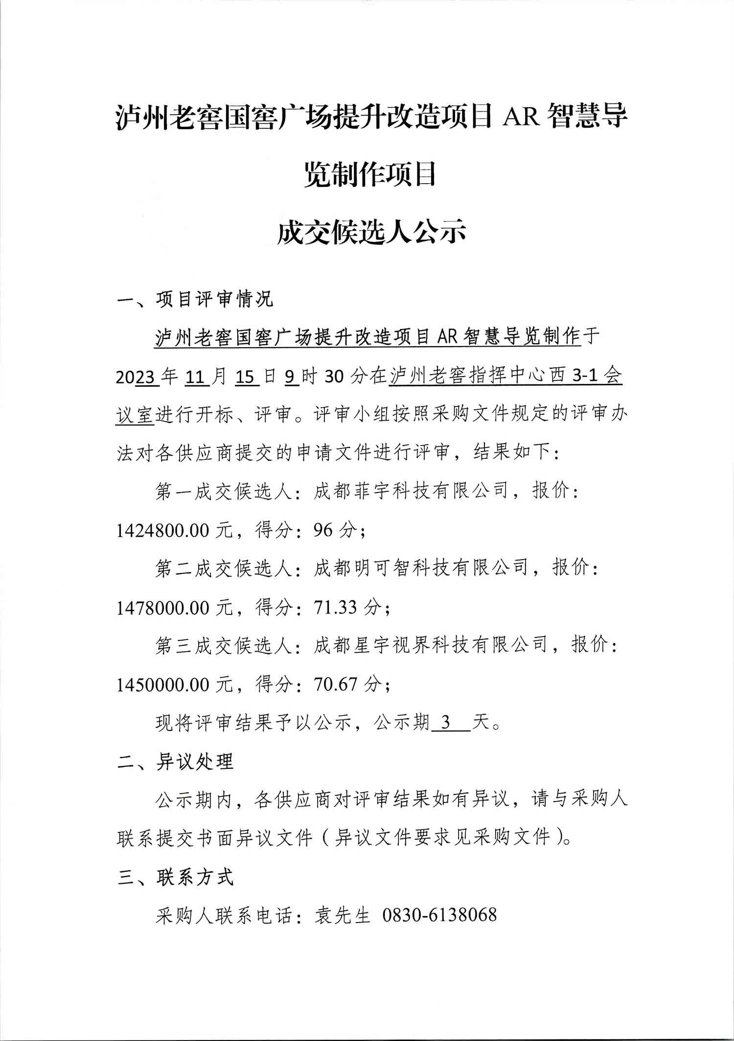 尊龙凯时·Z6(中国)人生就是搏!