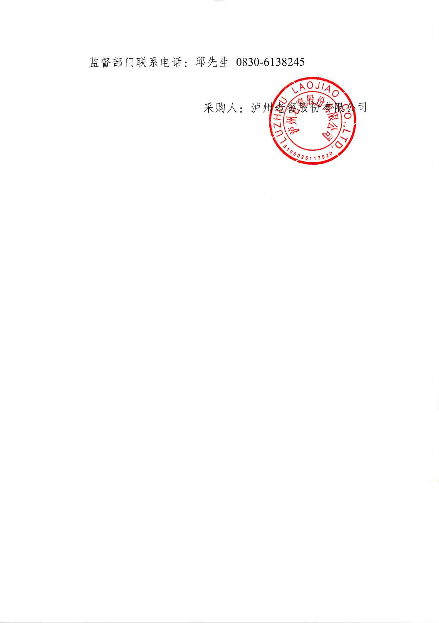 尊龙凯时·Z6(中国)人生就是搏!