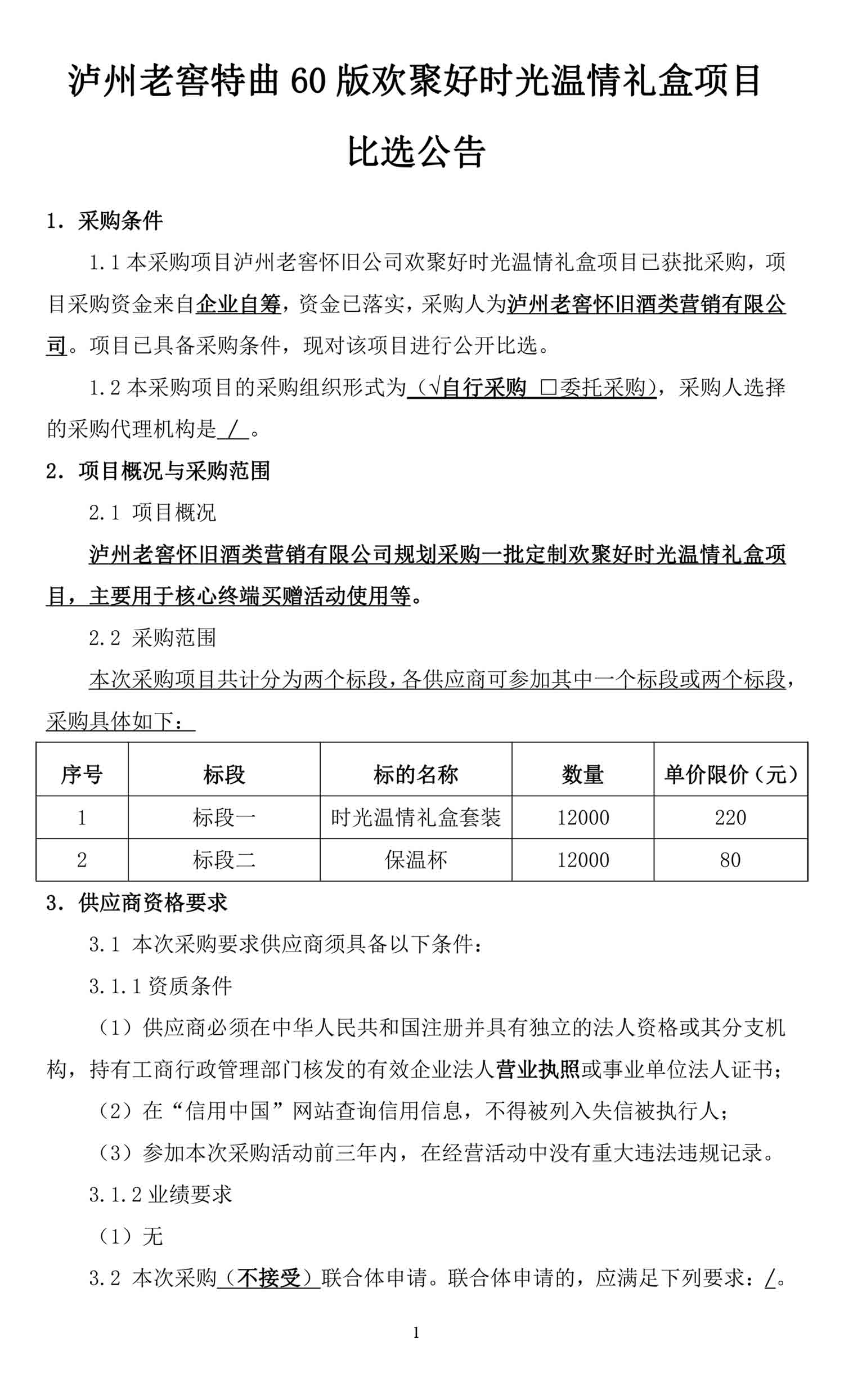 尊龙凯时·Z6(中国)人生就是搏!
