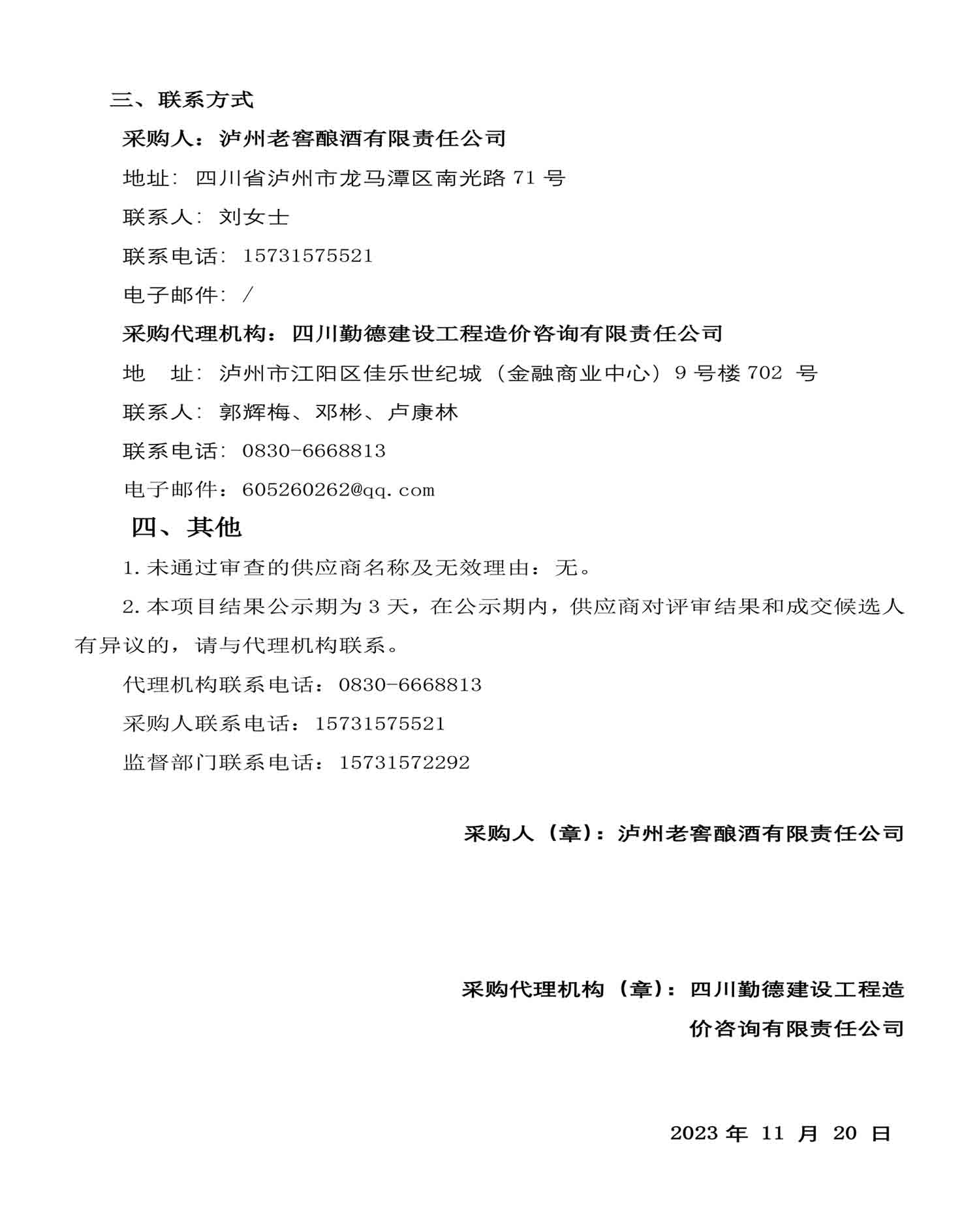 尊龙凯时·Z6(中国)人生就是搏!