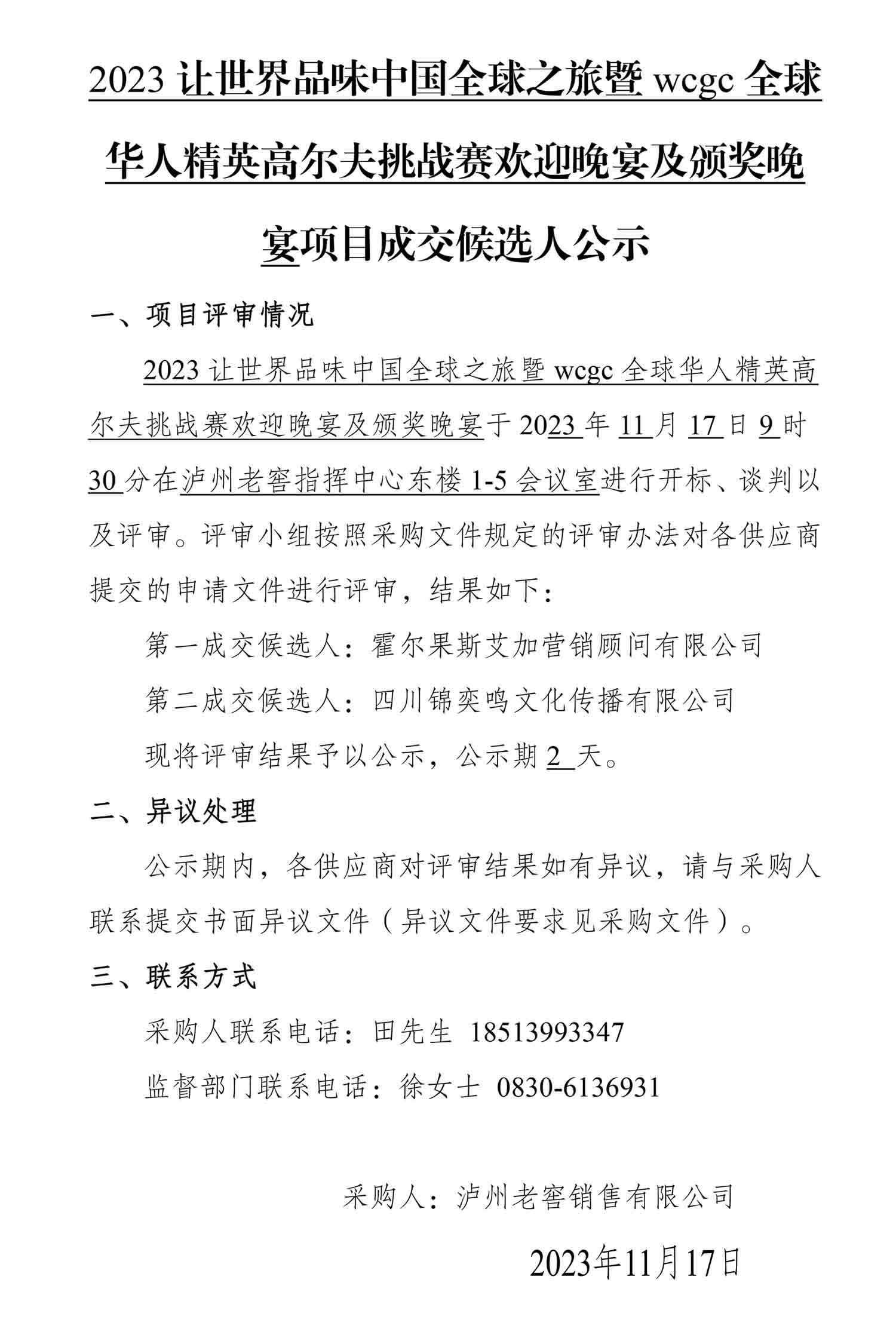 尊龙凯时·Z6(中国)人生就是搏!