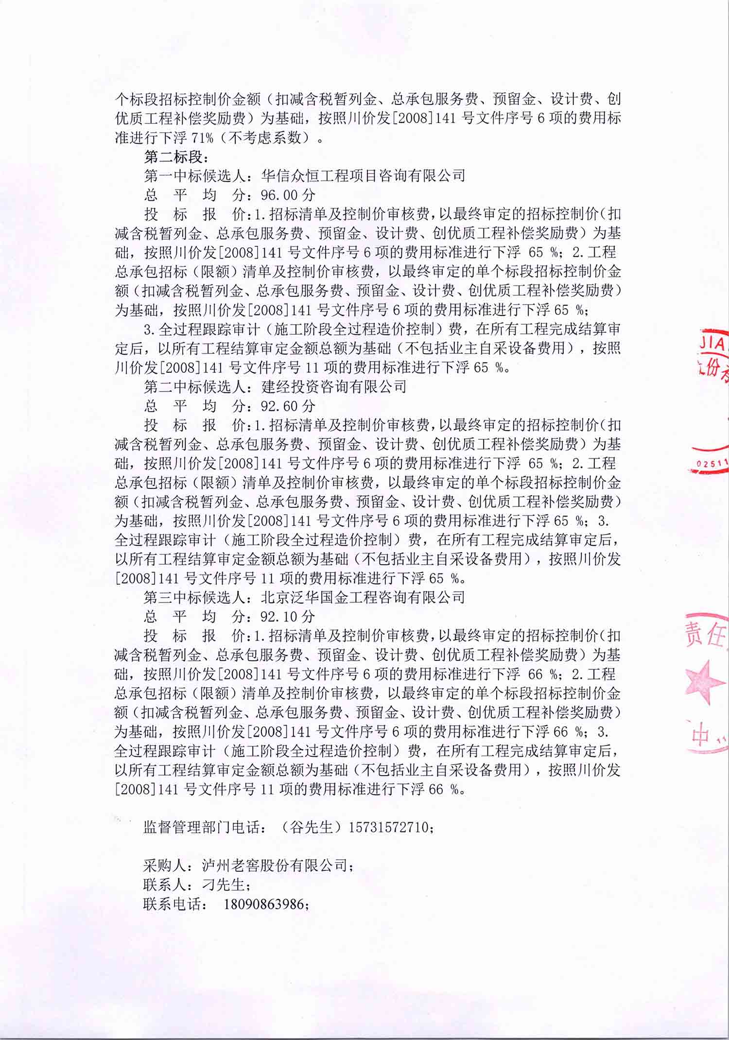 尊龙凯时·Z6(中国)人生就是搏!