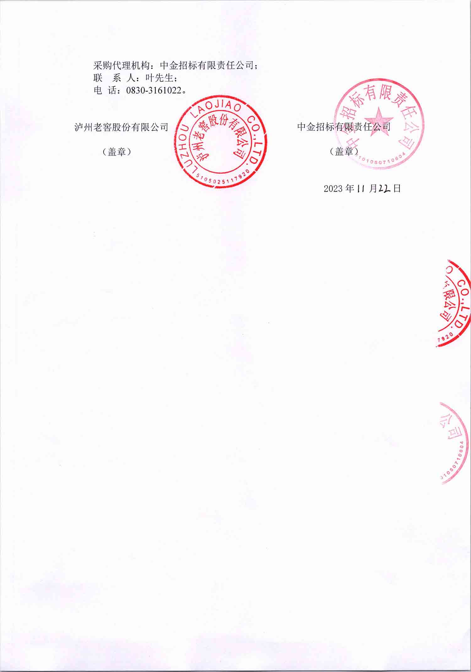 尊龙凯时·Z6(中国)人生就是搏!