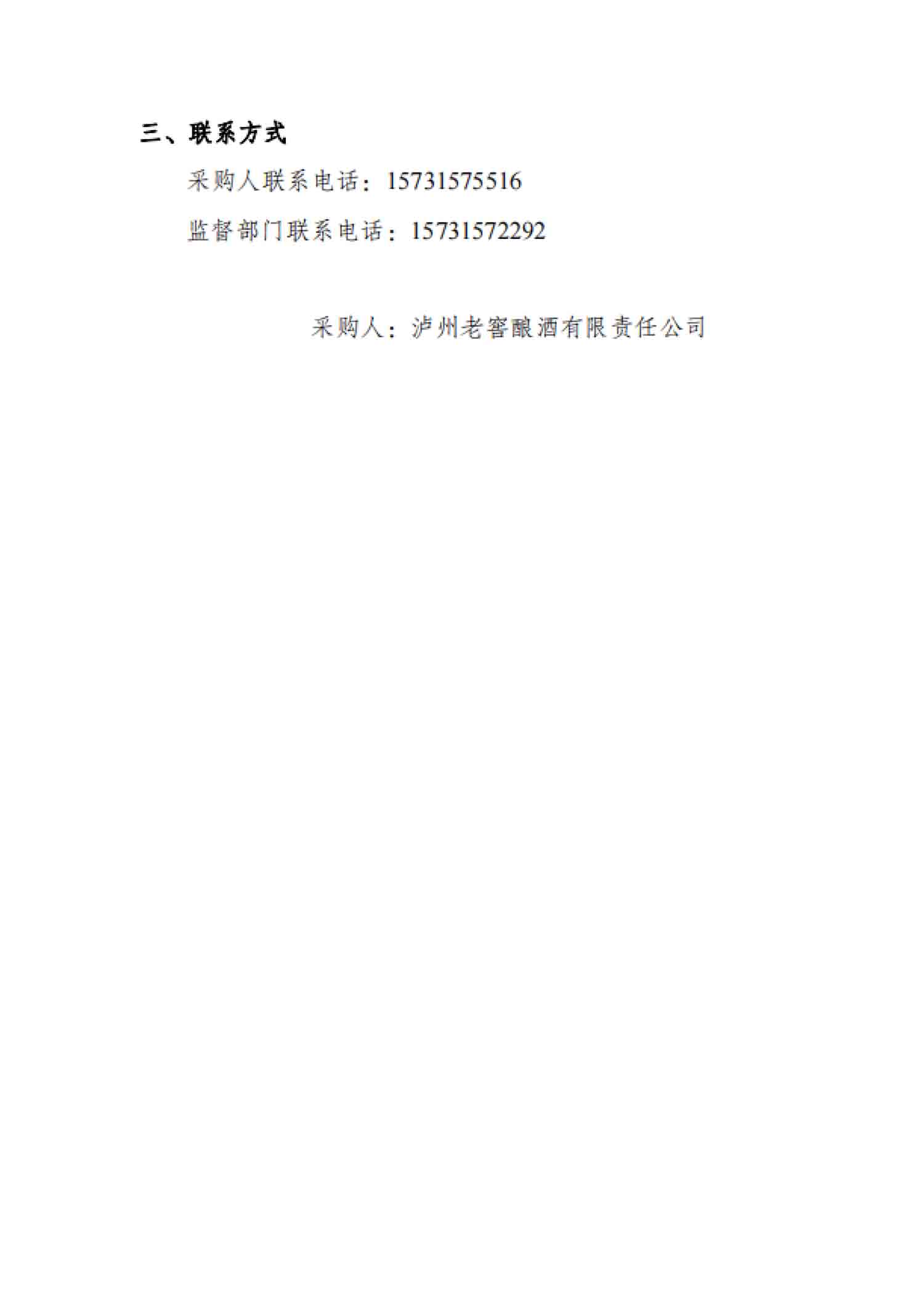 尊龙凯时·Z6(中国)人生就是搏!