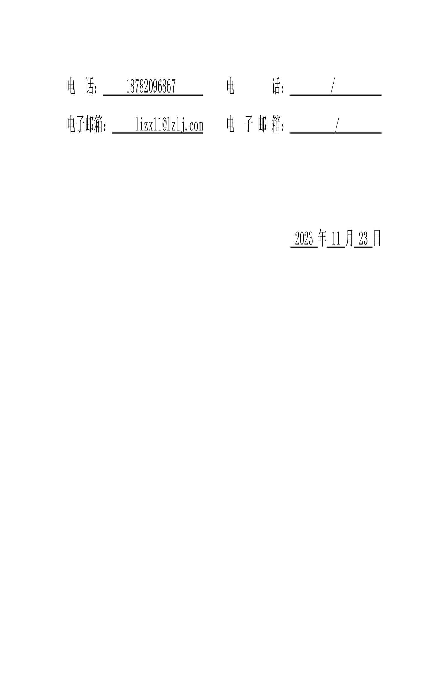 尊龙凯时·Z6(中国)人生就是搏!