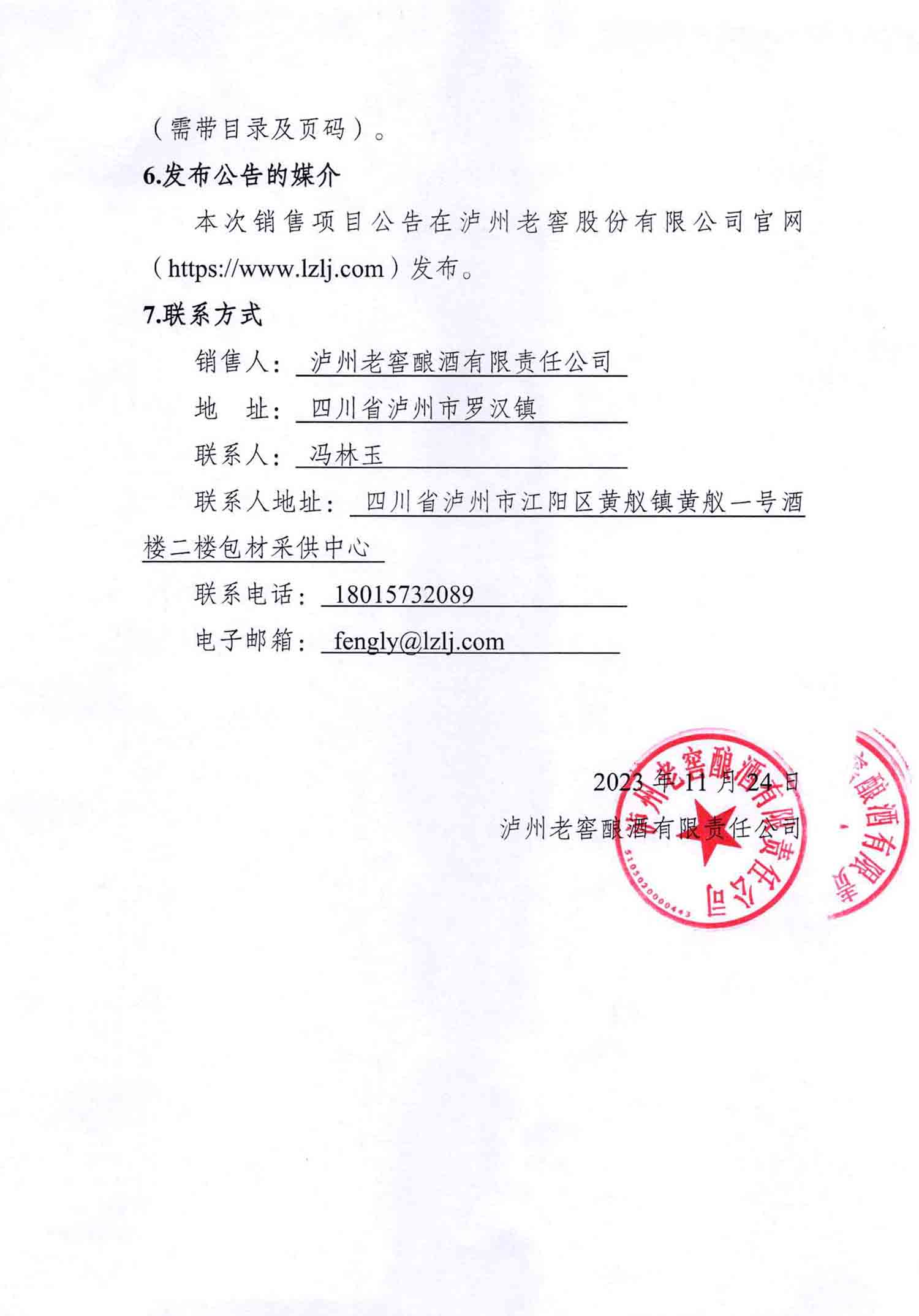 尊龙凯时·Z6(中国)人生就是搏!
