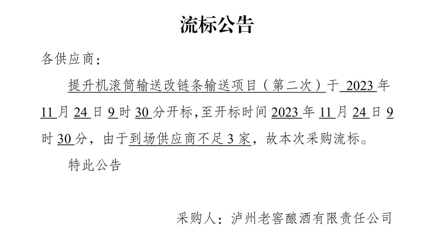 尊龙凯时·Z6(中国)人生就是搏!