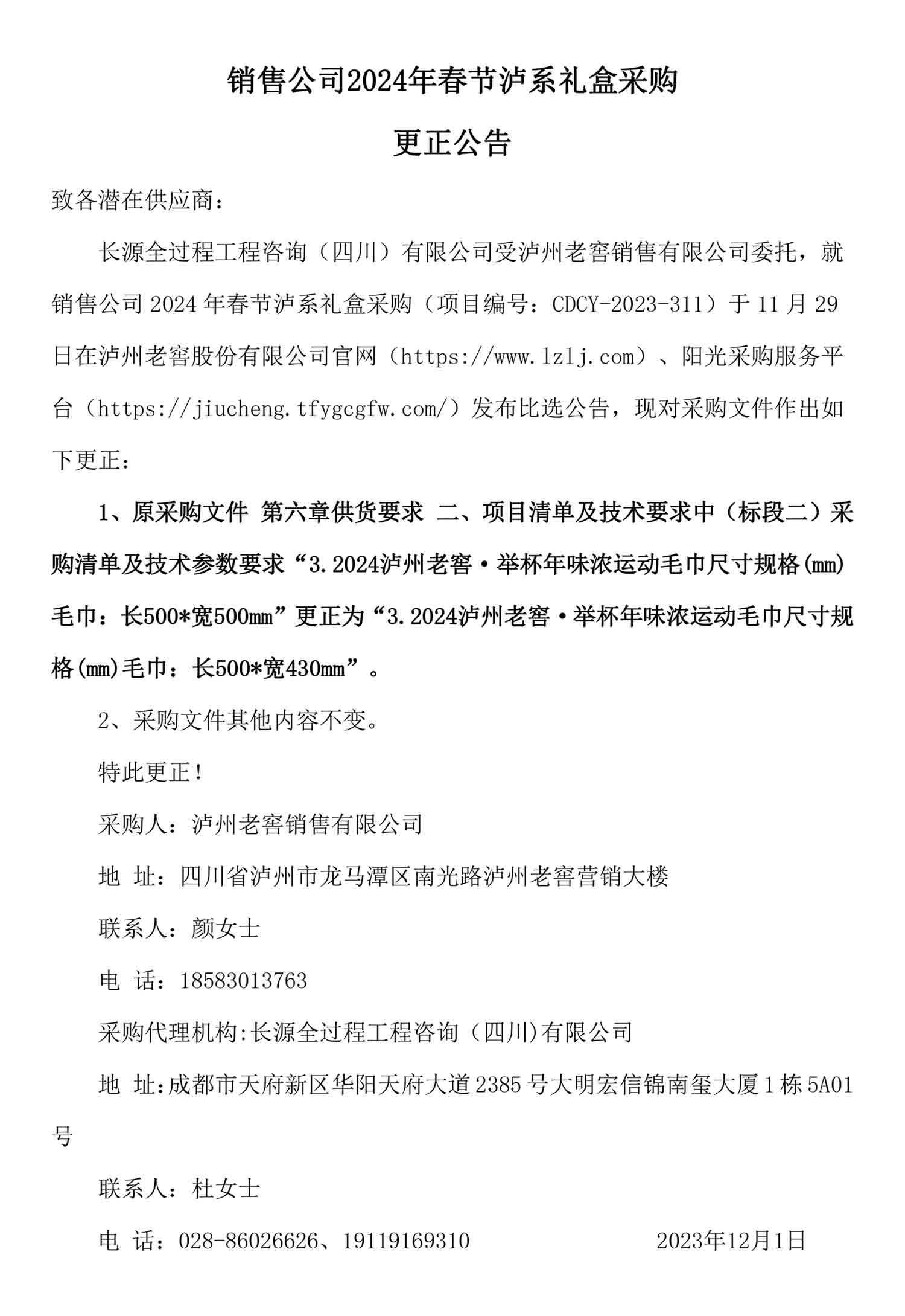尊龙凯时·Z6(中国)人生就是搏!