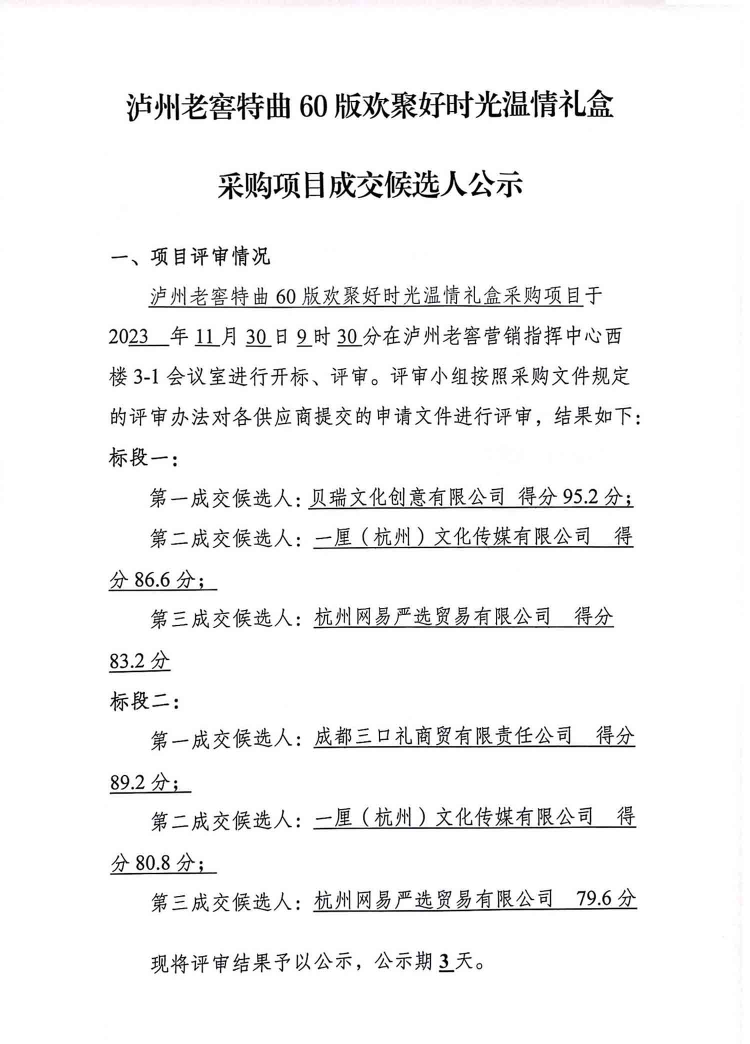 尊龙凯时·Z6(中国)人生就是搏!