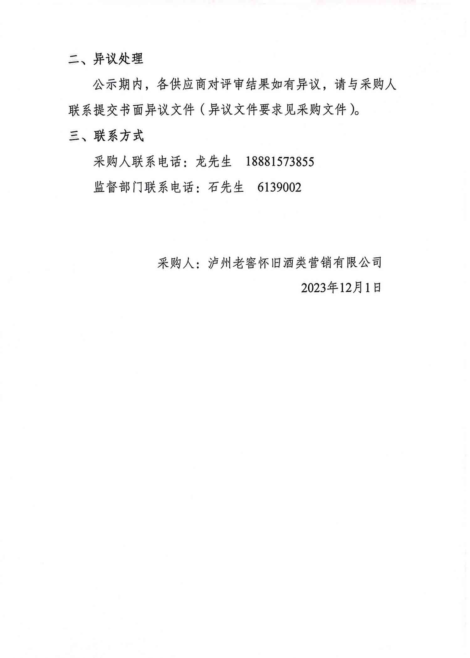 尊龙凯时·Z6(中国)人生就是搏!