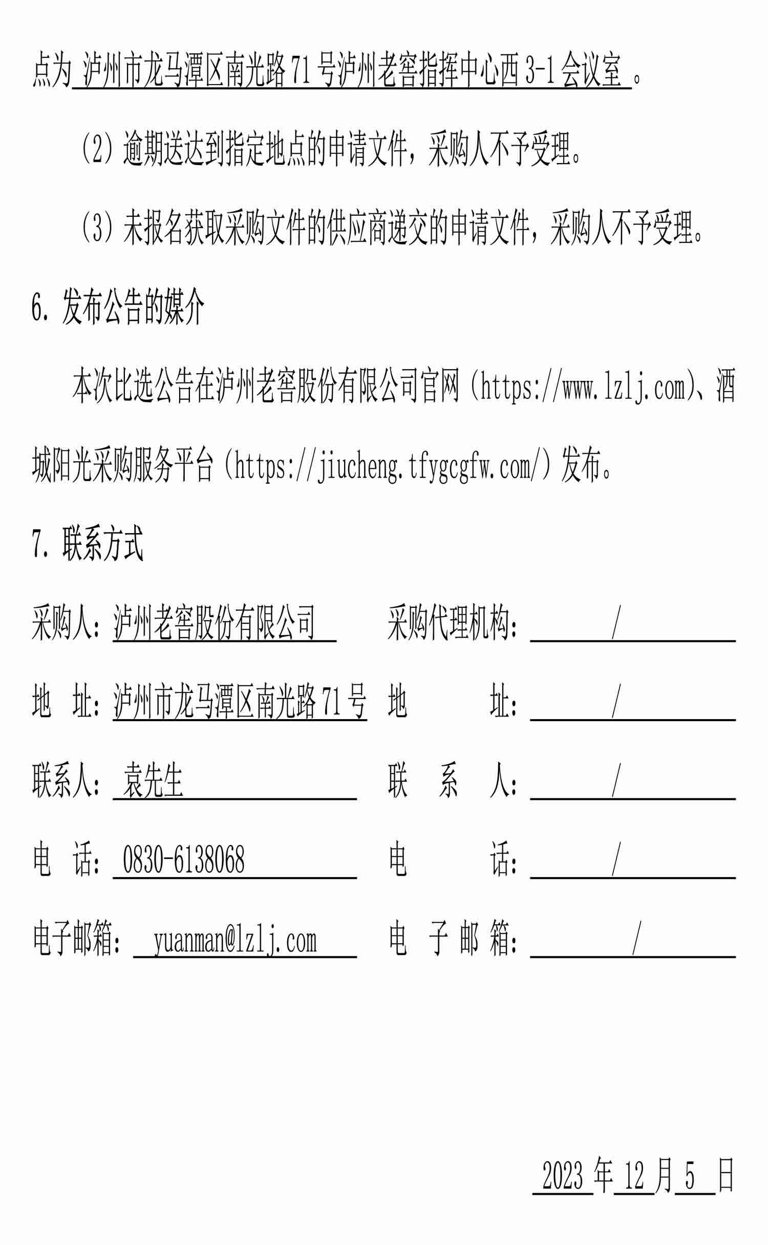 尊龙凯时·Z6(中国)人生就是搏!