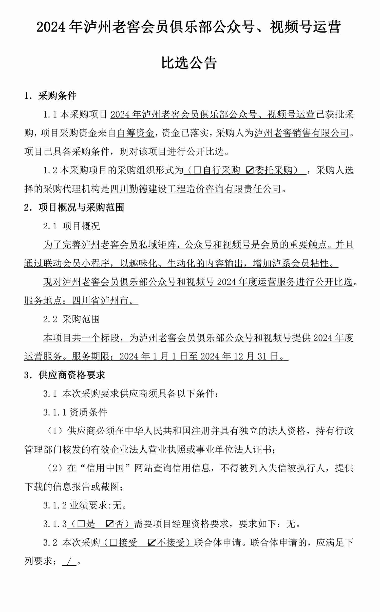 尊龙凯时·Z6(中国)人生就是搏!