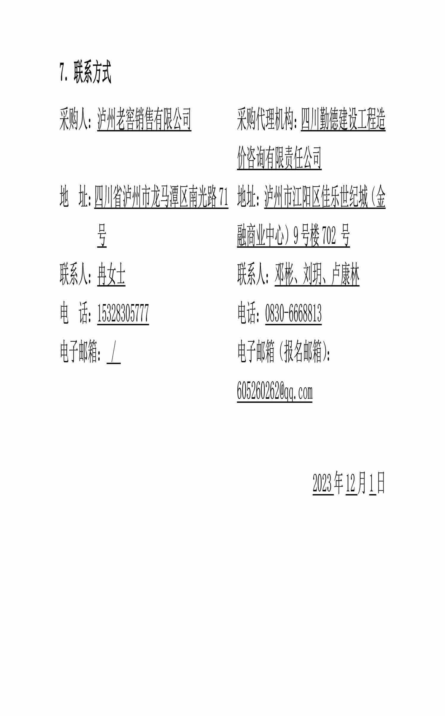 尊龙凯时·Z6(中国)人生就是搏!