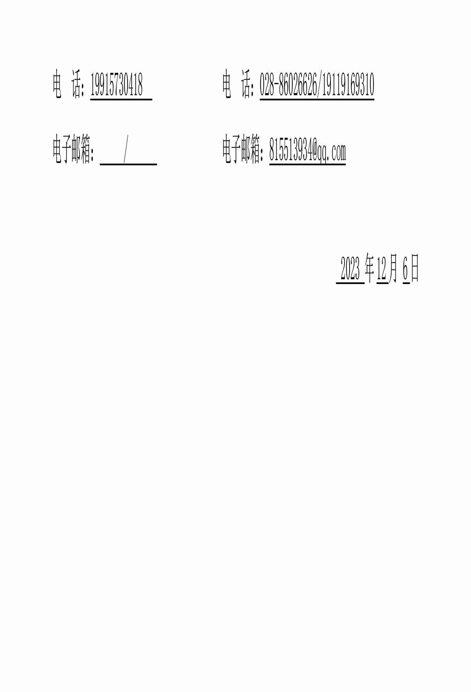 尊龙凯时·Z6(中国)人生就是搏!