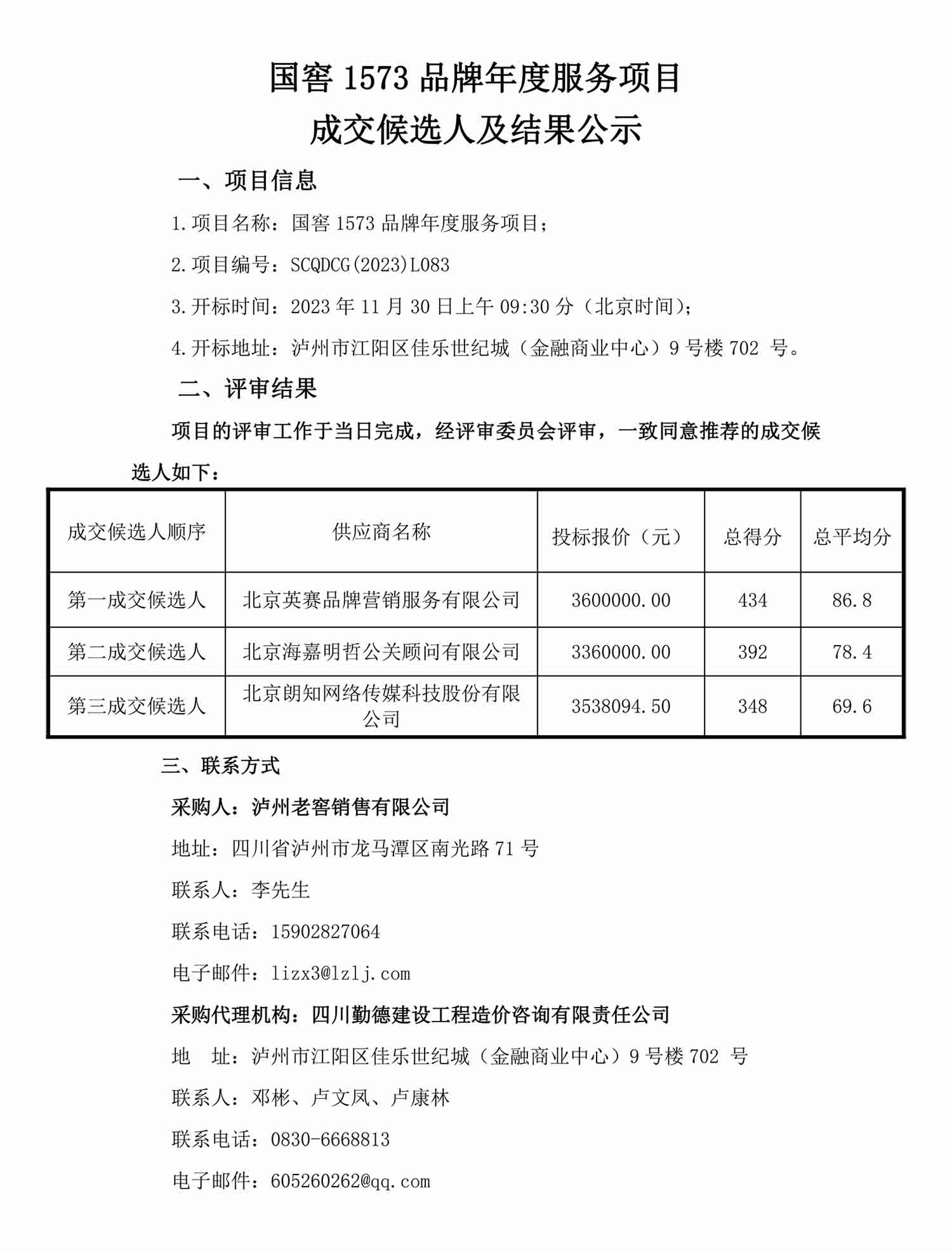 尊龙凯时·Z6(中国)人生就是搏!