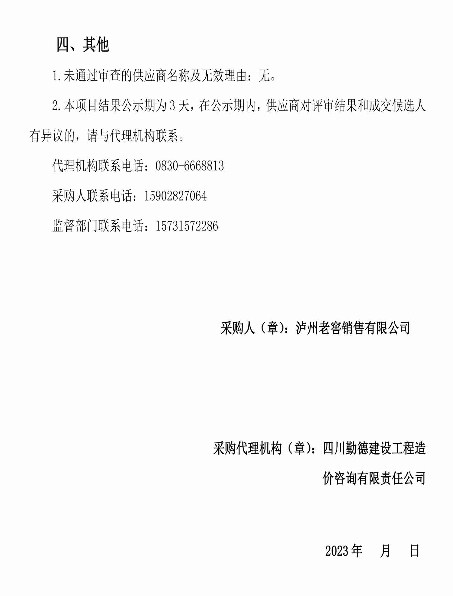 尊龙凯时·Z6(中国)人生就是搏!