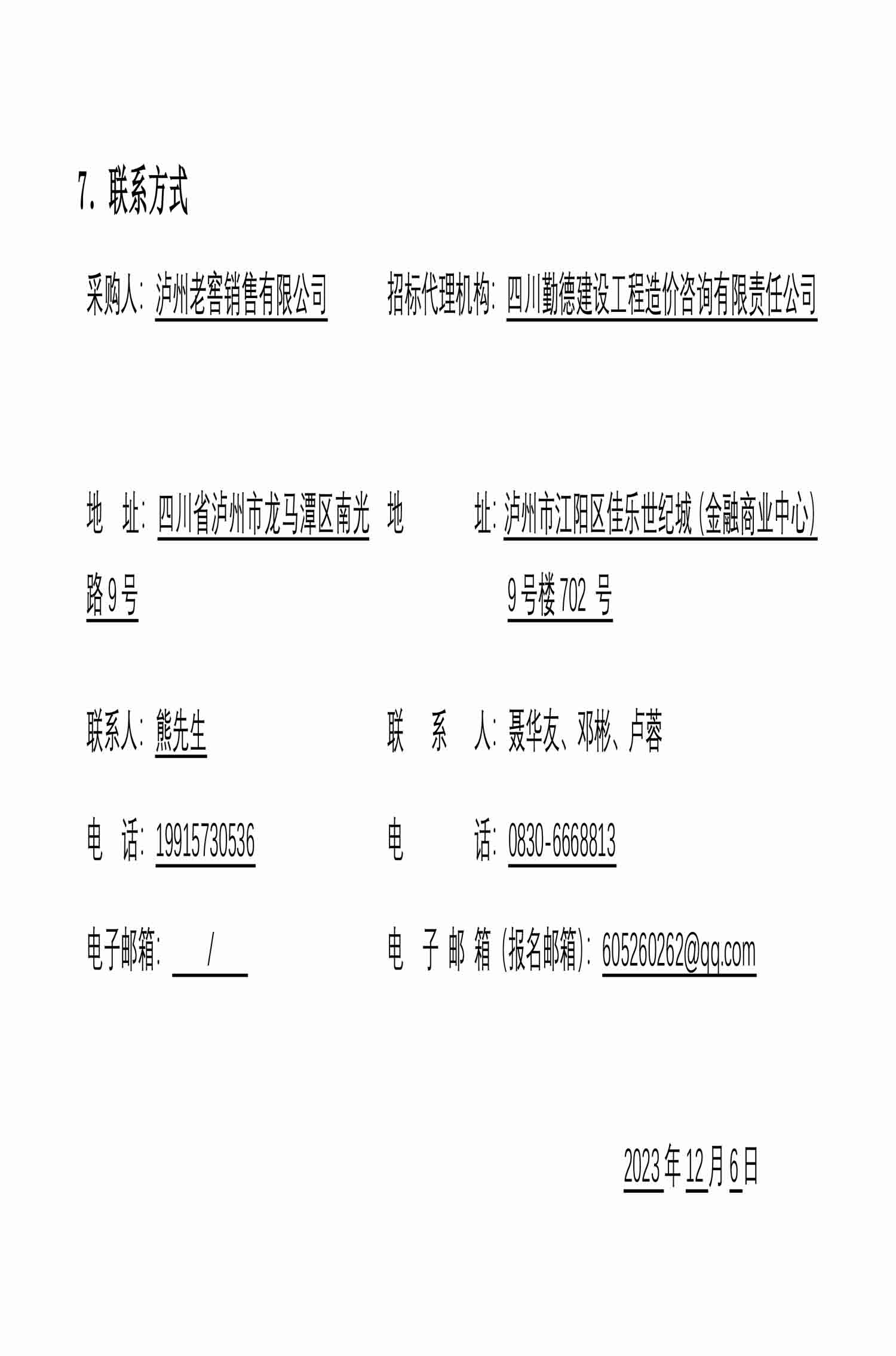 尊龙凯时·Z6(中国)人生就是搏!