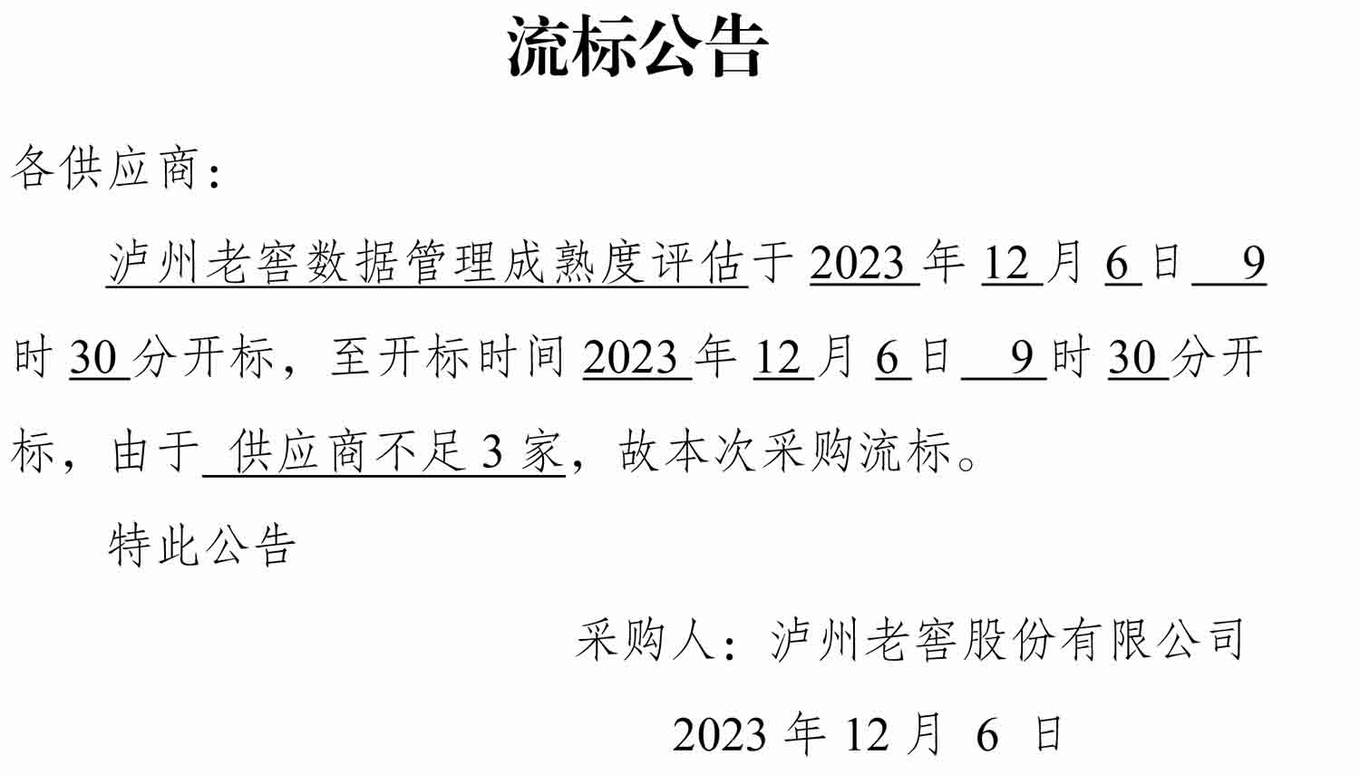 尊龙凯时·Z6(中国)人生就是搏!