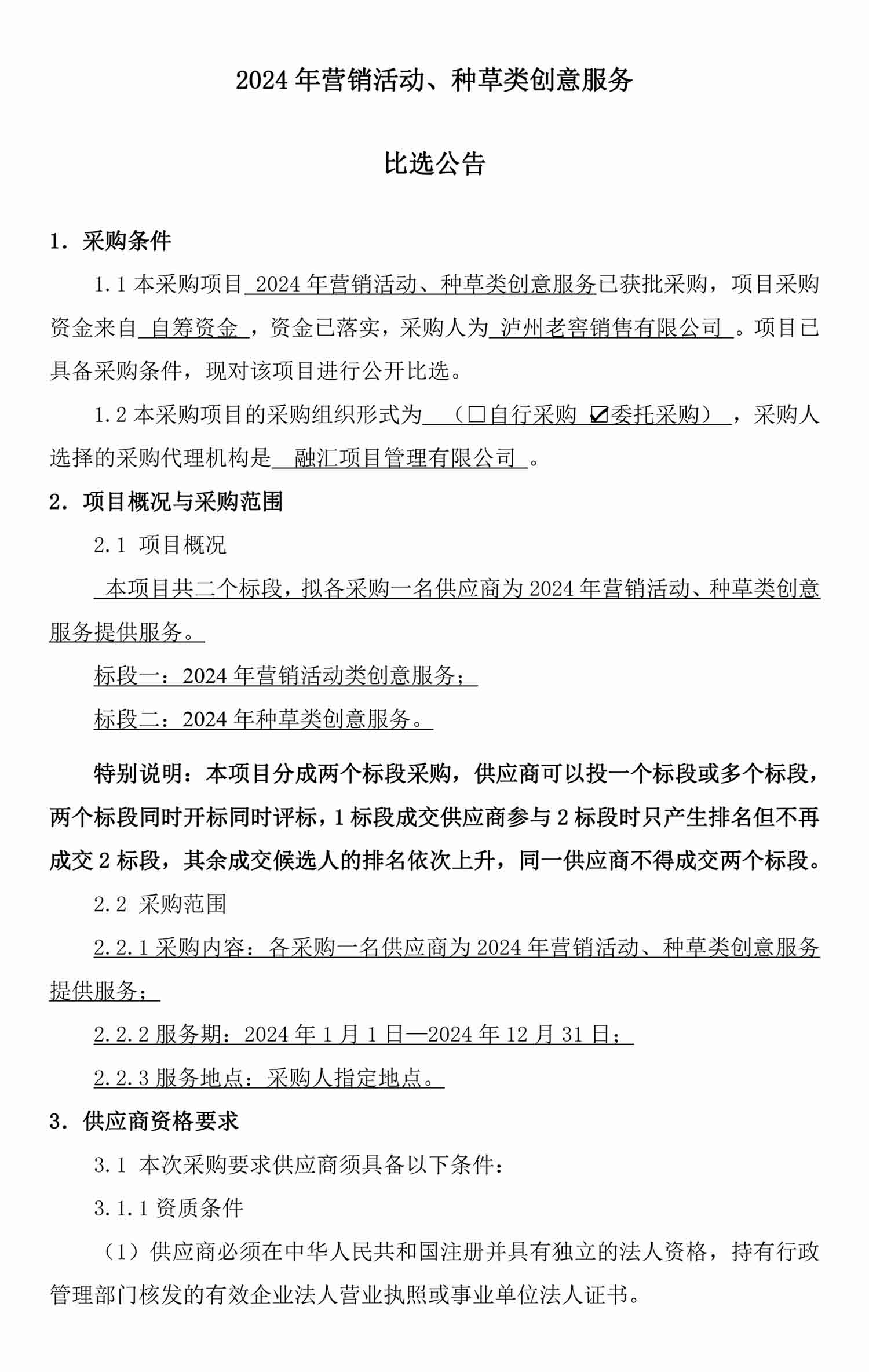尊龙凯时·Z6(中国)人生就是搏!