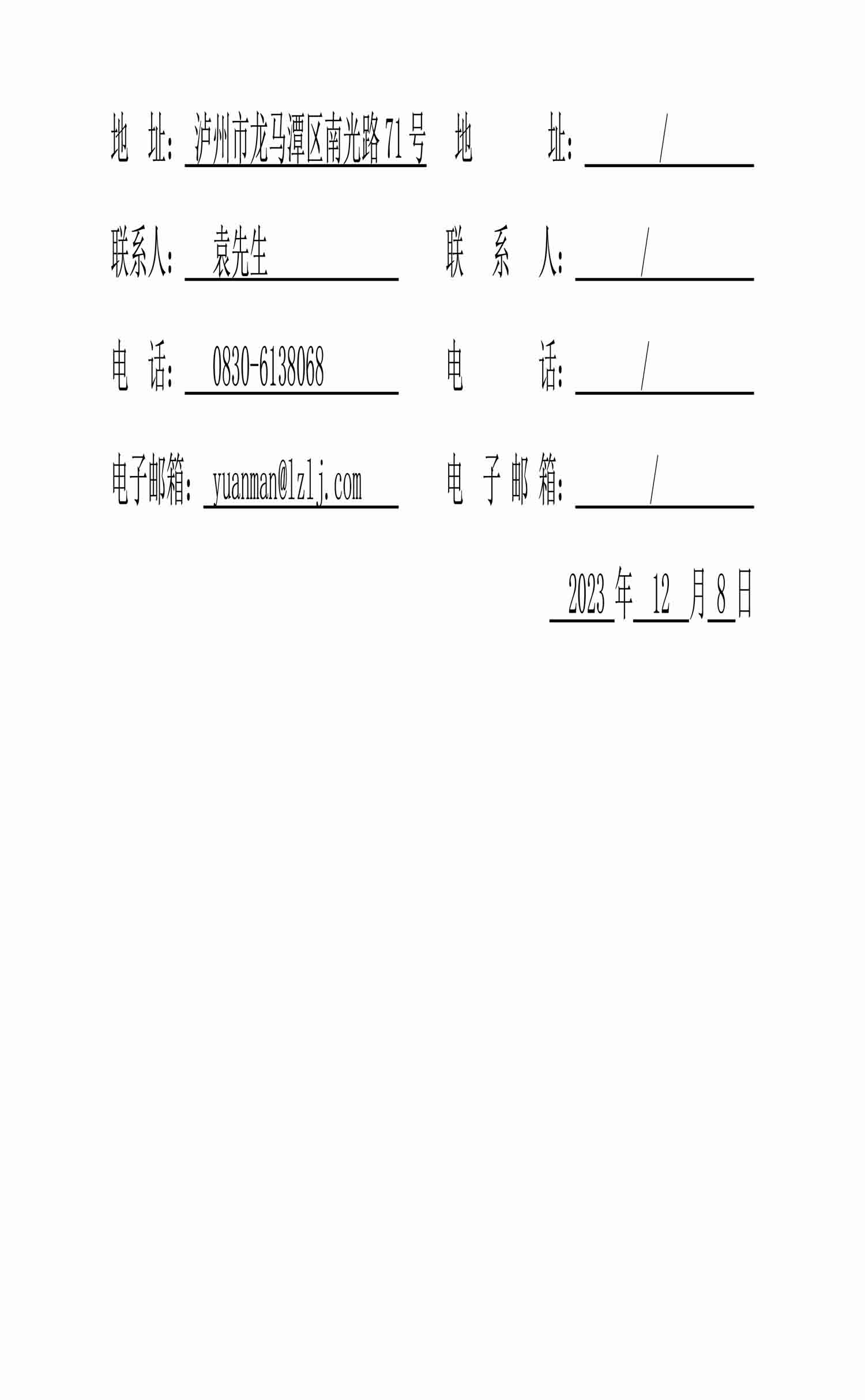 尊龙凯时·Z6(中国)人生就是搏!